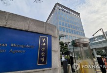 비상계엄 사태때 골프 친 부산경찰 간부들 '경고 처분'