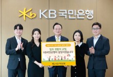 KB국민은행, "저출생 위기 극복 챌린지' 동참