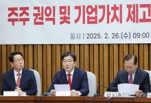 권성동 "이재명 '김문기 몰랐다' 발언, 2심서 유죄로 바뀌어야"