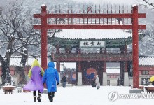 경기도 5개 시군 대설주의보…가평 적설량 9.8㎝ 최고