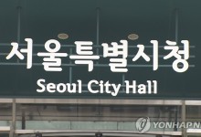 서울시, 맞춤형 일자리 제공으로 장애인 자립 돕는다
