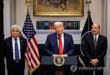 TSMC, 미국에 145조원 신규 투자…트럼프 "엄청난 일"(종합)
