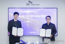엘리스그룹·SK텔레콤, AI 데이터센터 사업 협약