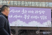 일요일 낮부터 '완연한 봄'…남서풍에 기온 오름세