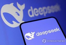 "트럼프 행정부, 中 AI '딥시크' 정부 기기에서 사용제한 검토"