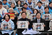 野, 오늘 헌재 주변서 '尹파면 촉구' 집회…2주 연속 여론전