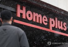홈플러스 소매판매 금융채권 최대 6천억원…금융당국 "예의주시"