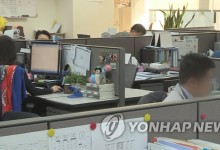 직장갑질119 "직장인 27%, '사실상 해고' 경험·목격"