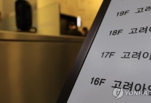 다시 불붙은 최윤범·MBK '고려아연 공성전'…3월말 주총 격돌