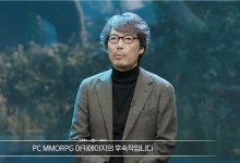 송재경 엑스엘게임즈 전 대표, 장현국의 '오픈게임 재단' 합류