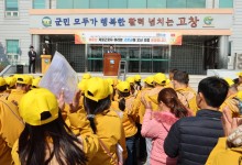 고창군 계절근로자 2천600명 입국…전국 최대 규모
