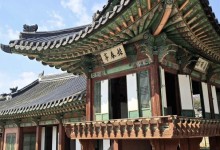 봄을 품은 창덕궁…희정당·낙선재·성정각·궐내각사 문 '활짝'