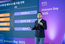 AWS "韓스타트업 해외진출 지원 확대…'넥스트점프' 해 될 것"