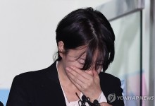 음주운전·불법숙박업 혐의 문다혜씨 오늘 첫 재판