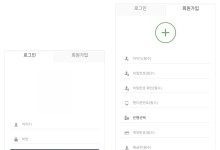 안랩 "증권사 사칭 앱 주의…출처 미상 링크서 앱 다운 말아야"
