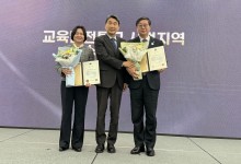 대구교육청 '교육발전특구 우수사례 공모' 장관상