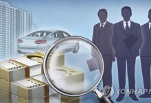 고위공직자 81명 재산공개…안영인 전 기상산업기술원장 47억원
