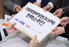 尹정부 들어 30번째 탄핵안…野 당위론에도 실현 가능성 미지수