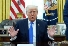 트럼프 "관세에 유연성 있겠지만 기본적으로 상호주의"
