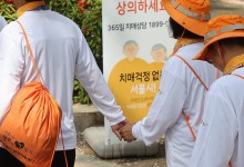 치매안심센터 역할 강화한다는데…"70%는 필수인력조차 부족"