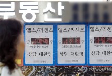 서울시, 토허구역 발효 앞 시장교란 점검…이상거래 17건 적발
