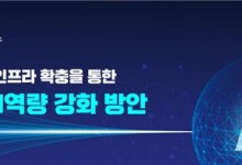 "AI 3대 강국 도약하자"…과기정통부 'AI 글로벌 콘퍼런스'
