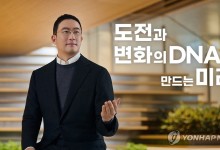 LG 구광모 "배터리, 주력 사업으로 반드시 성장시킬 것"