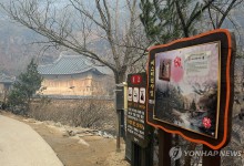 주변 다 탔는데 안동 만휴정 화마 피했다…직원들 안도 눈물(종합)