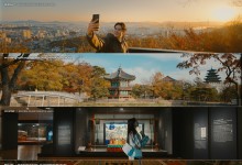경복궁부터 신비로운 왕실 유물까지…공항서 만나는 전통문화