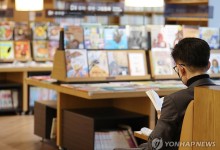 4차 도서관발전종합계획서 문체부·대구시 등 16곳 '우수' 판정