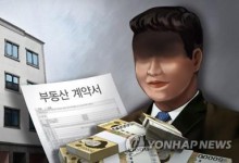 '청년 전세대출' 허점 악용해 21억 가로챈 일당 무더기 징역형