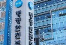 행안부, 숙박·요양시설 등 시설물 2만2천여곳 '집중안전점검'