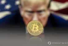 비트코인, 美 관세 정책 혼선에 약세…8만3천달러대 거래