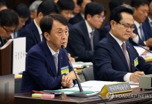 주택금융공사, 산불 피해 고객에 상품별 지원 대책
