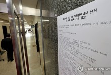 국민의힘 '4강' 경쟁 본격화…金·韓·洪 그리고 安 또는 羅?