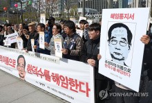 참여연대 '재판관 지명' 한덕수 사퇴 촉구…경실련은 가처분신청