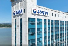 우주청, 우주탐사 역량 확대 도울 전문가 자문위원단 출범