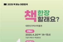 "책과 장미 선물 받으세요"…문체부 '세계 책의 날' 기념행사