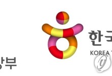 문체부, 내달 2일까지 '걷기 여행 주간'…오늘 선포식