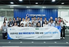 인천시, 청년 창업가 해외 진출 맞춤형 지원…25명 모집
