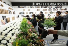 국토부, 12·29 여객기참사 피해자 지원 위한 민간자문단 운영