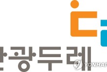 문체부, '관광두레' 참여 신규 주민사업체 공모