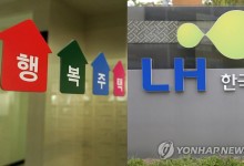 LH, 행복주택 예비입주자 총 6천174가구 모집…29일 청약 시작