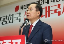 홍준표 "노인연령 65→70세로…정년연장·임금피크제 도입"