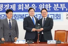 민주 "추경안 대폭 증액 추진…지역화폐 예산 증액돼야"