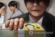 '알바인 줄'…억울함 호소한 보이스피싱 수거책, 항소심서 감형