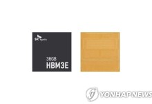 SK하이닉스 "HBM 수요 연평균 50% 증가…HBM4 조기 양산 추진"(종합)