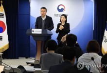 "딥시크, 개보위 지적 보완하며 서비스 재개 자율 결정"[일문일답]