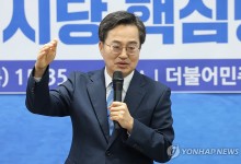 김동연 "검찰, 기소청으로 축소…文정부 수준 남북관계 회복"