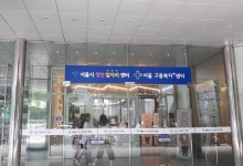 서울고용복지플러스센터 청년취업콘서트…인천공항·현대차 참여
